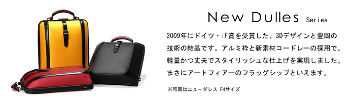 artphere new dulles アートフィアー ニュー ダレス バッグ