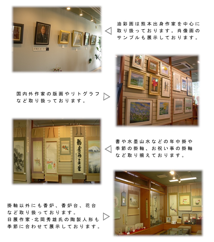 絵画 掛け軸 リト プレゼント 香炉 香炉台 花台 油彩画 郷土作家 郷土 風景